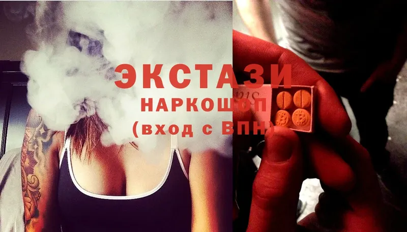 ЭКСТАЗИ mix  Лангепас 