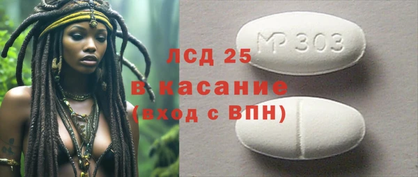 MDMA Premium VHQ Верея