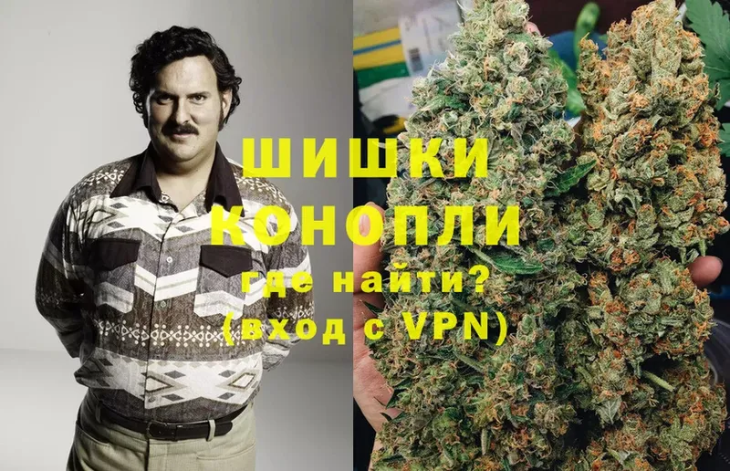 Бошки Шишки OG Kush  Лангепас 